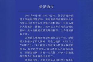 雷电竞官方首页app下载截图4